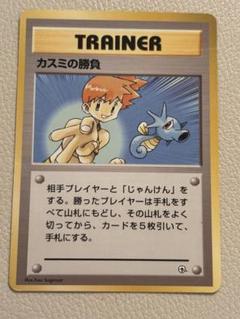 300枚！ポケモンカード　トレーナーカード　旧裏面　ノーマル ポケモンカード 旧裏 トレーナーカード サカキ キラカード