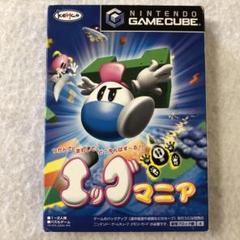 GC 『エッグマニア』