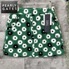 PEARLYGATES パイル地スカート 花柄 グリーン系　サイズ0