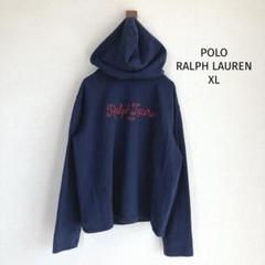 ポロラルフローレン パーカー【XL】バック刺繍ロゴ 紺 ビッグ