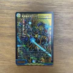 2025年最新】終末縫合王 ザ=キラー・キーナリーの人気アイテム