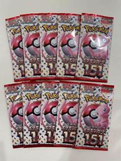 ポケモンカード　151 10パック ポケモンカードゲーム ポケモンカード 151 強化拡張パック 10