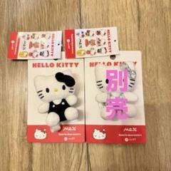 男女兼用 モバイルトイグリップ キティ andST 黒 ローリーズファーム me% ストラップ