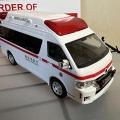 青島楽プラ1/32東京消防庁救急車