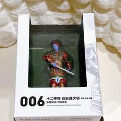 miniQ ミニチュアキューブ 006 伐折羅大将 PVC製 塗装済み完成品 フィギュア z2zed1b Amazon.co.jp: 【未開品】伐折羅大将 miniQ ミニチュアキューブ