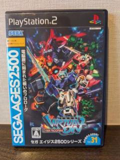 PS2 電脳戦機バーチャロン セガエイジス2500シリーズ