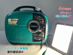 2025年最新】GE-1600-IVの人気アイテム - メルカリ