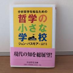 【駿台】『英文読解の最前線　大島保彦師　第1講授業ノート』　　+α 楽天市場】大島保彦（本・雑誌・コミック）の通販