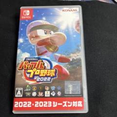 パワプロ2022 Nintendo Switch