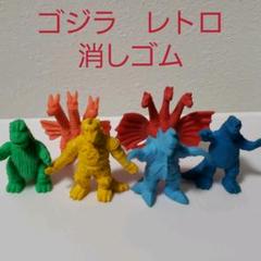 カサンドラ　モンスターメーカー　消しゴム　フィギュア　レトロ　レア　昔　懐　希少 仮面ライダー X フィギュア 消しゴム レトロ レア 昔 懐 希少