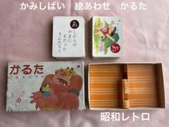 かみしばい かるた にほんどうわ ももたろう きんたろう 一寸