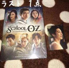 SCHOOL OZ スクールオズ サウンドトラック 2点セット 2025年最新】School OZ OSTの人気アイテム - メルカリ