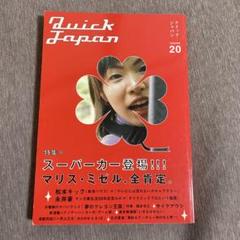 2025年最新】Mana様 maliceの人気アイテム - メルカリ