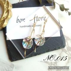 NO.015 ハンドメイドピアス イヤリング貝殻 花びら 揺れる オーロラクリア