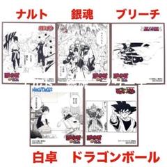 アニメイト ジャンプフェア2009 特典 キャラプレート 銀魂 NARUTO 等 ジャンプフェアカード 20枚 ハイキュー‼︎鬼滅の刃 銀魂 SPY