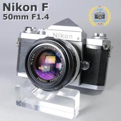 良品】Nikon F4s レンズ、ストロボ、マルチコントロールセット