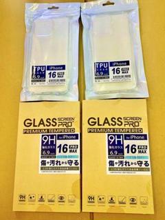 iohone16promax ケース x2 保護フィルム x 2