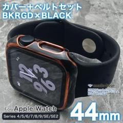 apple Watch ラバーバンド 44ｍｍ アップルウォッチ ベルト BD