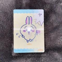 【未開封】ちいかわ　ハチワレ　郵便局限定　報酬袋　3個セット ちいかわ」ハチワレたちの“今日のサイコー報酬袋”や茶封筒が登場
