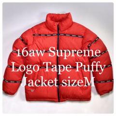Supreme 16aw Logo Tape Puffy Jacket RedM