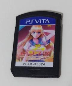 レコラヴ Gold Beach VLJM-35324 PS Vita ゲーム