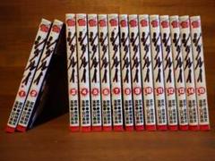 シグルイ全巻セット Amazon.co.jp: シグルイ 1-15巻セット 全15巻完結 山口貴由 南條