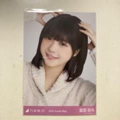 冨里奈央　乃木坂　6枚コンプ　生写真　2025 福袋　パジャマ　カレンダー衣装 Amazon.co.jp: 乃木坂46 生写真 2024年9月/真夏の全国ツアー2024