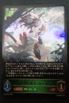 2025年最新】シャドバエボルヴ セッカの人気アイテム - メルカリ