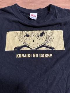 2025年最新】金色のガッシュ tシャツの人気アイテム - メルカリ