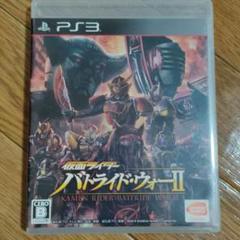 仮面ライダー バトライド・ウォー II