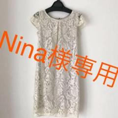 レースワンピース 美品