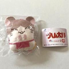 希少　レトロ　まいどくん　ぬいぐるみ　ハム太郎 希少 レトロ まいどくん ぬいぐるみ ハム太郎