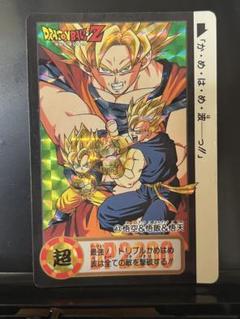 ドラゴンボール 43 1994年
