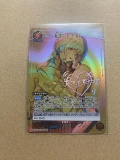 ユニオンアリーナ 藤田ことね SR 星2 パラレル 人気定番の ユニオンアリーナ学マス藤田ことねSRパラレル UNION