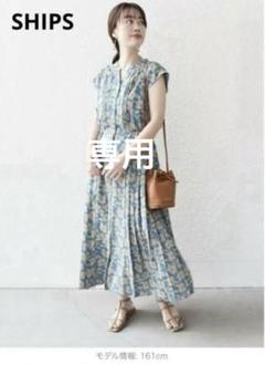 WEB限定】〈洗濯機可能〉ドット 花柄 サイド プリーツ フレンチ