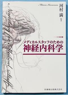 2025年最新】河村_満の人気アイテム - メルカリ