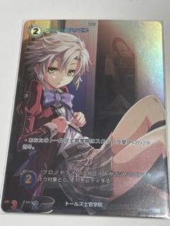 軌跡TCG フィー クラウゼル SEC
