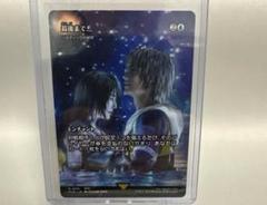 【MTG】最後まで…