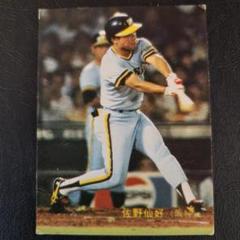 カルビー野球カード 82年 No.599 佐野仙好 (阪神タイガース) m32138853545_1.jpg?1681983429