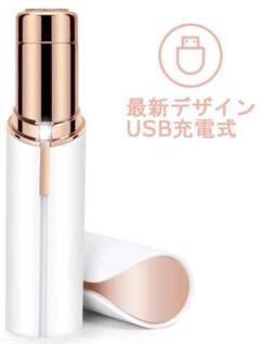 レディースシェーバー 電動 フェイスシェーバー 脱毛器 USB充電式 女性顔剃り