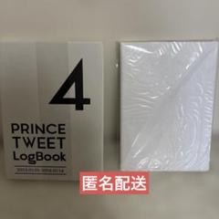 うたプリ プリツイ ツイログ本 vol. 1〜5 うたプリ プリツイ ツイログ本 vol. 1〜5 - メルカリ