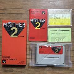 起動確認済みスーパーファミコン マザー2