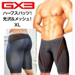 2025年最新】スパッツ GMWの人気アイテム - メルカリ