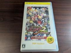 魔界戦記ディスガイア 2 PORTABLE PSP the Best