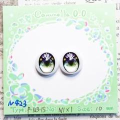 10mm相当レジンアイ 【N423】緑　ねんどろいどどーる向け　ドールアイ