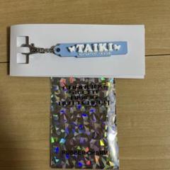 FANTASTICS 佐藤大樹 ラバーネームチャーム