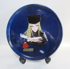 当選品 当時品 銀河鉄道999 会津手塗りアニメ工芸 アニメ画集 銀河鉄道999 当選品 当時品 銀河鉄道999 会津手塗りアニメ工芸 アニメ画集