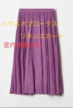 2025年最新】HOUSE OF LOTUS レディース ロングスカートの人気