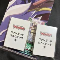 RRティアーナイト ロティオン 4 枚セット ヴァンガード Amazon.co.jp: ヴァンガード 時空創竜 ティアーナイト