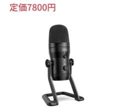 2025年最新】fifine k690の人気アイテム - メルカリ